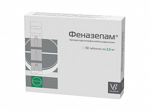 Феназепам таблетки 2,5 мг 50 шт.