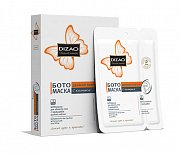 Дизао Ботомаска для глаз кальций 6 шт.