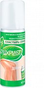 Пластырь-спрей 40 мл Luxplast Люкспласт Пластырь-спрей 40 мл Luxplast Люкспласт