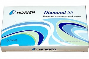 Линзы horien diamond 55 -4,75 №6