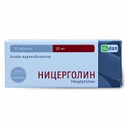 Ницерголин таблетки покрытые оболочкой 10 мг 30 шт. Ницерголин таблетки покрытые оболочкой 10 мг 30 шт.
