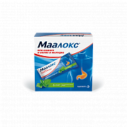 Маалокс суспензия для приема внутрь 15 мл пакетик 6 шт. Маалокс суспензия для приема внутрь 15 мл пакетик 6 шт.