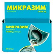 Микразим капсулы 10000 ЕД 50 шт. Микразим капсулы 10000 ЕД 50 шт.