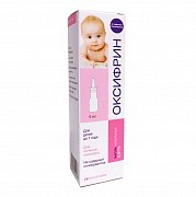 Оксифрин капли назальные для детей до 1 года 0,01% 5 мл Оксифрин