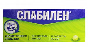 Слабилен таблетки покрытые пленочной оболочкой 5 мг 20 шт.