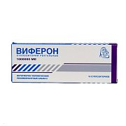Виферон свечи ректальные 1 000 000 МЕ 10 шт. Виферон свечи ректальные 1 000 000 МЕ 10 шт.