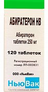 Абиратерон НВ таблетки 250 мг 120 шт. Абиратерон НВ таблетки 250 мг 120 шт.