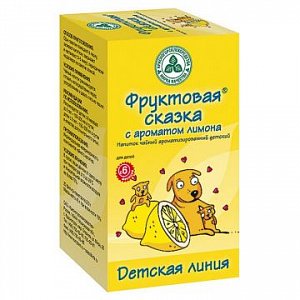 Чайный Напиток Фрукт.сказка N20Ф/п Лимон