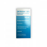 Октагам 10% раствор для инфузий 100 мг мл флакон 100 мл Октагам 10% раствор для инфузий 100 мг мл флакон 100 мл