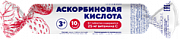 Аскорбиновая кислота Multiforte Солнышко таблетки (с сахаром) клубника 2.5 г 10 шт. Аскорбиновая кислота Multiforte Солнышко таблетки (с сахаром) клубника 2.5 г 10 шт.