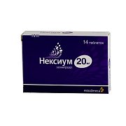 Нексиум таблетки покрытые оболочкой 20 мг 14 шт. Нексиум таблетки покрытые оболочкой 20 мг 14 шт.