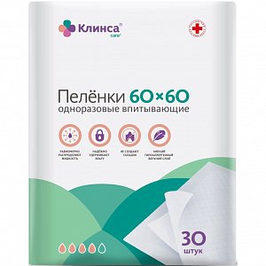 Пеленки одноразовые впитывающие 60 смх60 см для взрослых 10 шт. Клинса