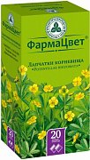 Лапчатки корневища фильтр-пакеты 2,5 г 20 шт. Лапчатки корневища фильтр-пакеты 2,5 г 20 шт.
