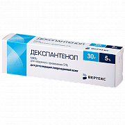 Декспантенол мазь для наружного применения 5% 30 г Вертекс Декспантенол