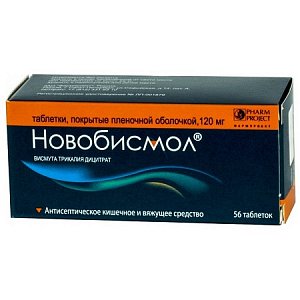 Новобисмол таблетки покрытые пленочной оболочкой 120 мг 56 шт.