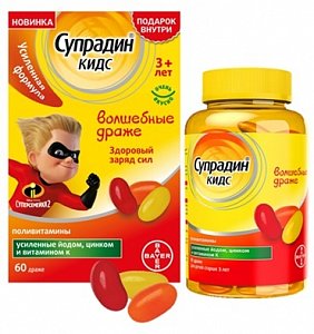 Супрадин Кидс Волшебные драже 60 шт. (БАД)