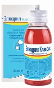Элюдрил раствор для обработки полости рта 90 мл Элюдрил раствор для обработки полости рта 90 мл