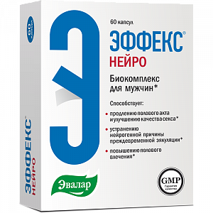 Эффекс Нейро биокомплекс для мужчин капсулы 60 шт. Эвалар (БАД)