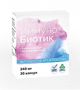 Иммунобиотик капсулы 320 мг 10 шт. (БАД) Иммунобиотик капсулы 320 мг 10 шт. (БАД)