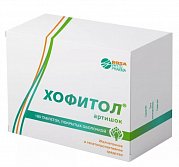 Хофитол таблетки покрытые оболочкой 180 шт. Хофитол таблетки покрытые оболочкой 180 шт.