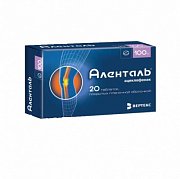 Аленталь таблетки покрытые пленочночной оболочкой 100 мг 20 шт. Аленталь