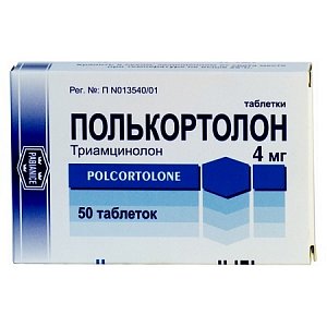 Полькортолон таблетки 4 мг 50 шт.