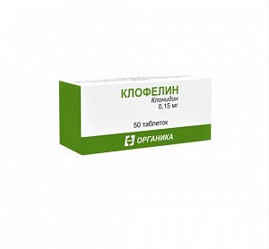 Клофелин таблетки 0,150 мг 50 шт.