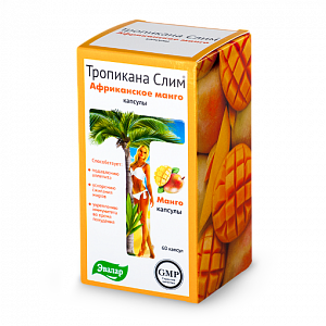 Тропикана Слим Годжи капсулы 60 шт.