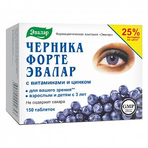 Черника-Форте с витаминами и цинком таблетки покрытые оболочкой 250 мг 150 шт. Эвалар