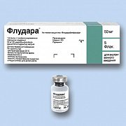 Флудара лиофилизат для приготовления раствора для инъекций 50 мг 1 шт.