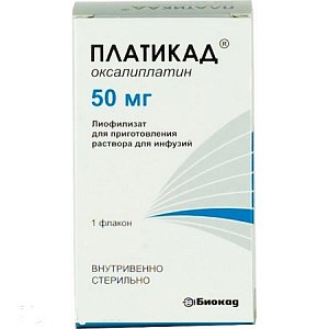 Платикад лиофилизат для приготовления раствора для инфузий 50 мг флакон 1 шт.