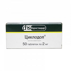 Циклодол таблетки 2 мг 50 шт.