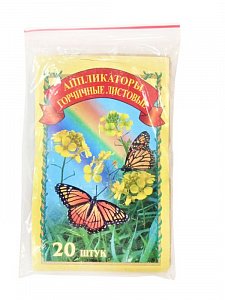 Горчичники листовые 20 шт. Висмут