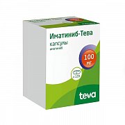 Иматиниб-Тева капсулы 100 мг 120 шт. Иматиниб-Тева капсулы 100 мг 120 шт.