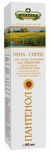 Витатека Пантенол пена-спрей после ожогов солнечных и термических