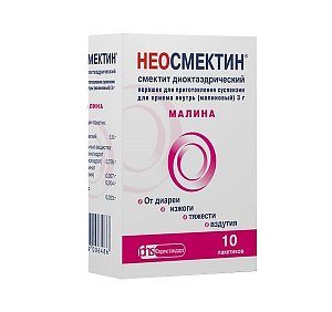 Неосмектин порошок для приготовления суспензии для приема внутрь малиновый пакетики 3 г 10 шт.