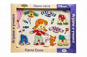 Step Puzzle Игра из дерева Одень куклу Саша от 3 лет