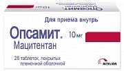 Опсамит таблетки покрытые пленочной оболочкой 10 мг 28 шт. Опсамит таблетки покрытые пленочной оболочкой 10 мг 28 шт.