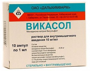 Викасол раствор для внутримышечного введения 1% ампулы 1 мл 10 шт.