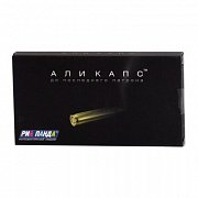 Али капс n8 капс. Али капс n8 капс.