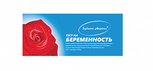 Тест д/определения беременности Будьте Уверены №1