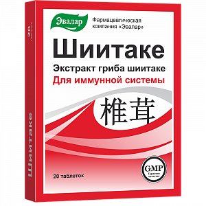 Шиитаке экстракт таблетки 20 шт. Эвалар (БАД)