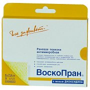 Воскопран раневая повязка с диоксидином антимикробная 5х7,5 см 5 шт.