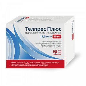 Телпрес Плюс таблетки 12,5 мг+80 мг 98 шт.