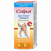 Софья крем для ног с экстрактом пиявки 75 г Софья крем для ног с экстрактом пиявки 75 г