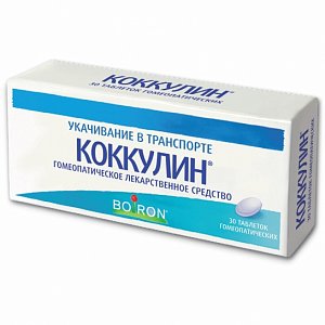 Коккулин таблетки гомеопатические 30 шт.