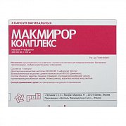 Макмирор Комплекс капсулы вагинальные 500 мг 8 шт. Макмирор Комплекс капсулы вагинальные 500 мг 8 шт.
