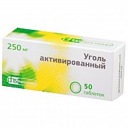 Уголь активированный таблетки 250 мг 50 шт. Уголь активированный