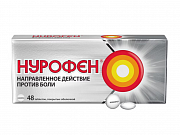 Нурофен таблетки покрытые оболочкой 200 мг 48 шт. Нурофен таблетки покрытые оболочкой 200 мг 48 шт.