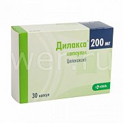 Дилакса капсулы 200 мг 30 шт. Дилакса капсулы 200 мг 30 шт.